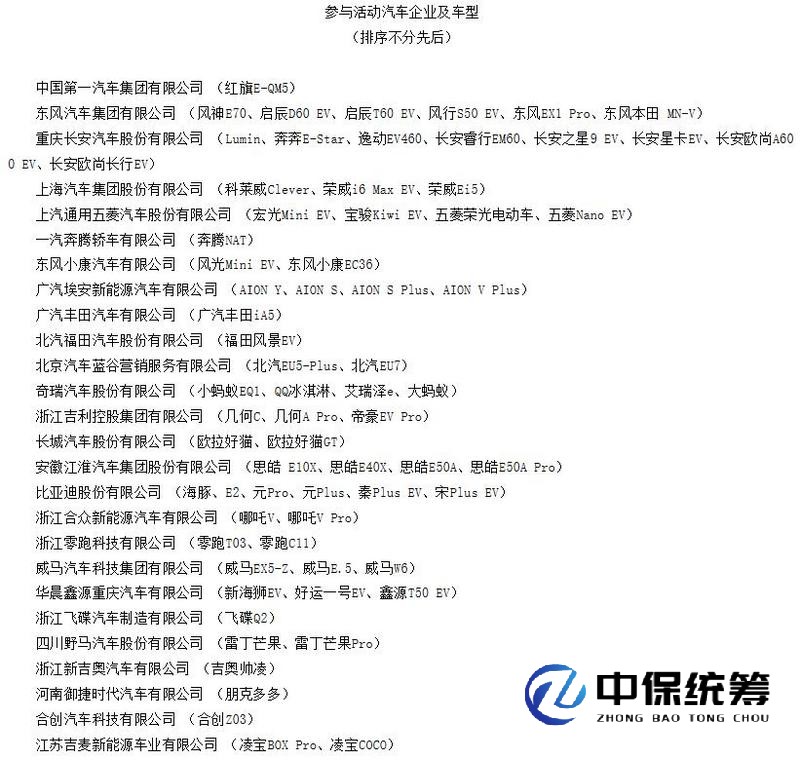 網(wǎng)通社汽車 網(wǎng)通社汽車